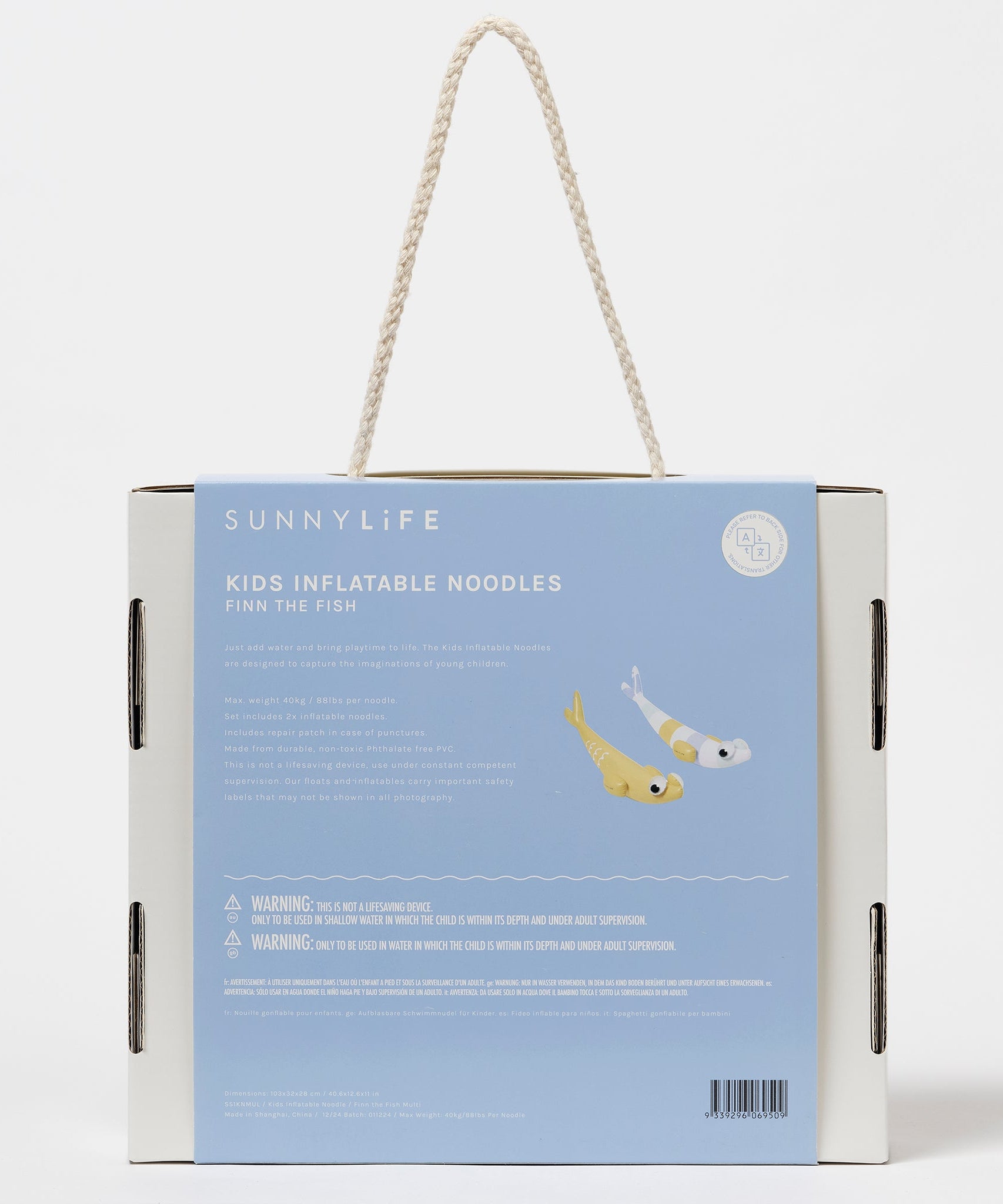 Sunnylife - باليك فين عائم بحري ومسبح للسباحة