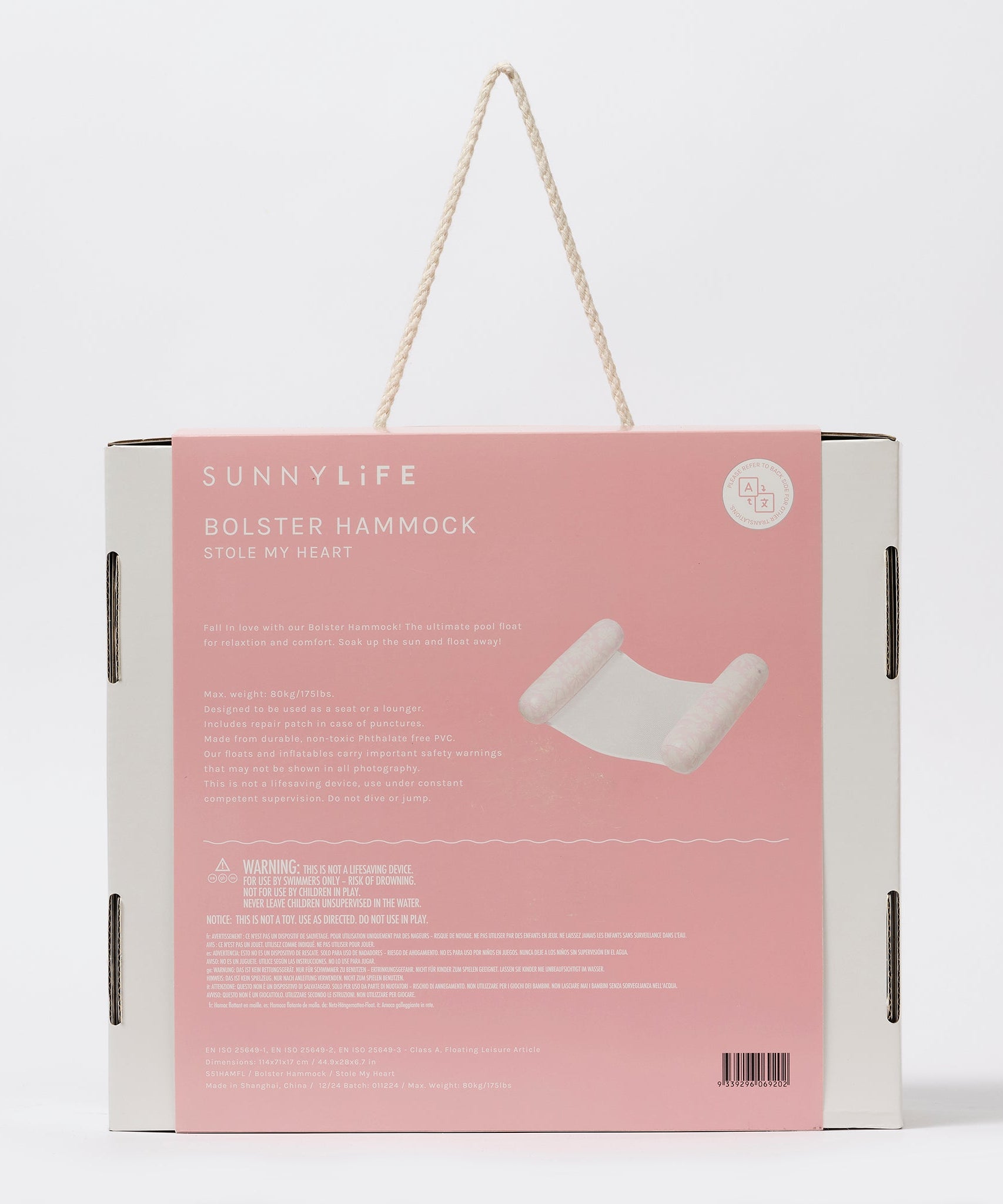 Sunnylife - سرق قلبي أرجوحة قابلة للنفخ للبحر والمسبح